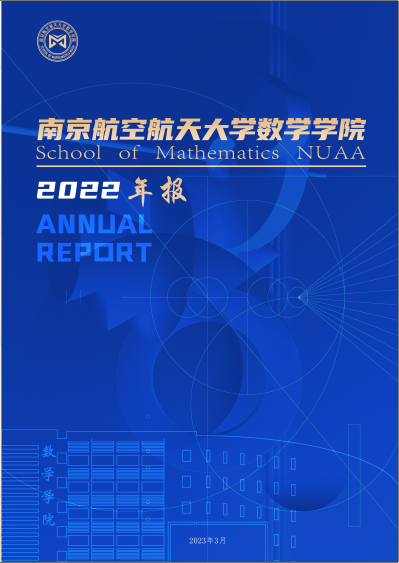 2022年金年会jinnianhuicom年度报告